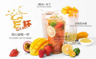 酒店管理理念注入，奶茶品牌加盟為何更受青睞？