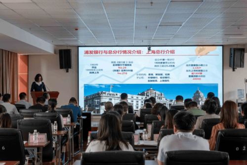 搭建深度溝通橋梁 新區(qū)舉行企業(yè)服務(wù)日科技金融專(zhuān)場(chǎng)活動(dòng) 助力信息技術(shù)咨詢服務(wù)發(fā)展